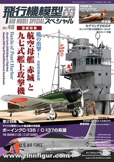 Model Art Air Model Special 46:  Aircraft Carrier Akagi and Type 97 Carrier Attack Plane/The Lineage of Boeing C-135/C-137