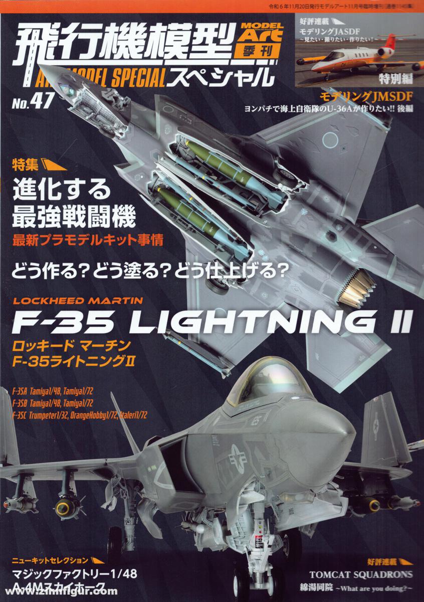 Model Art Air Model Special 47: The Evolving Ultimate Fighter Jet. Lockheed Martin F-35 Lightning II