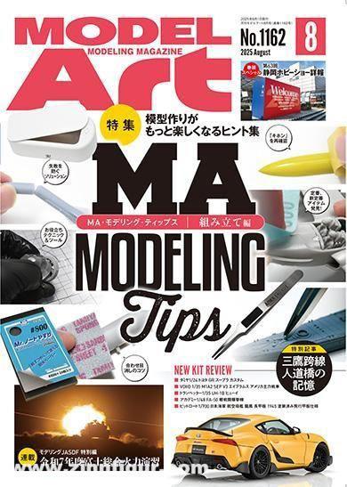 Model Art Model Art. August/2025: Tips to Make Model Building Even More Fun