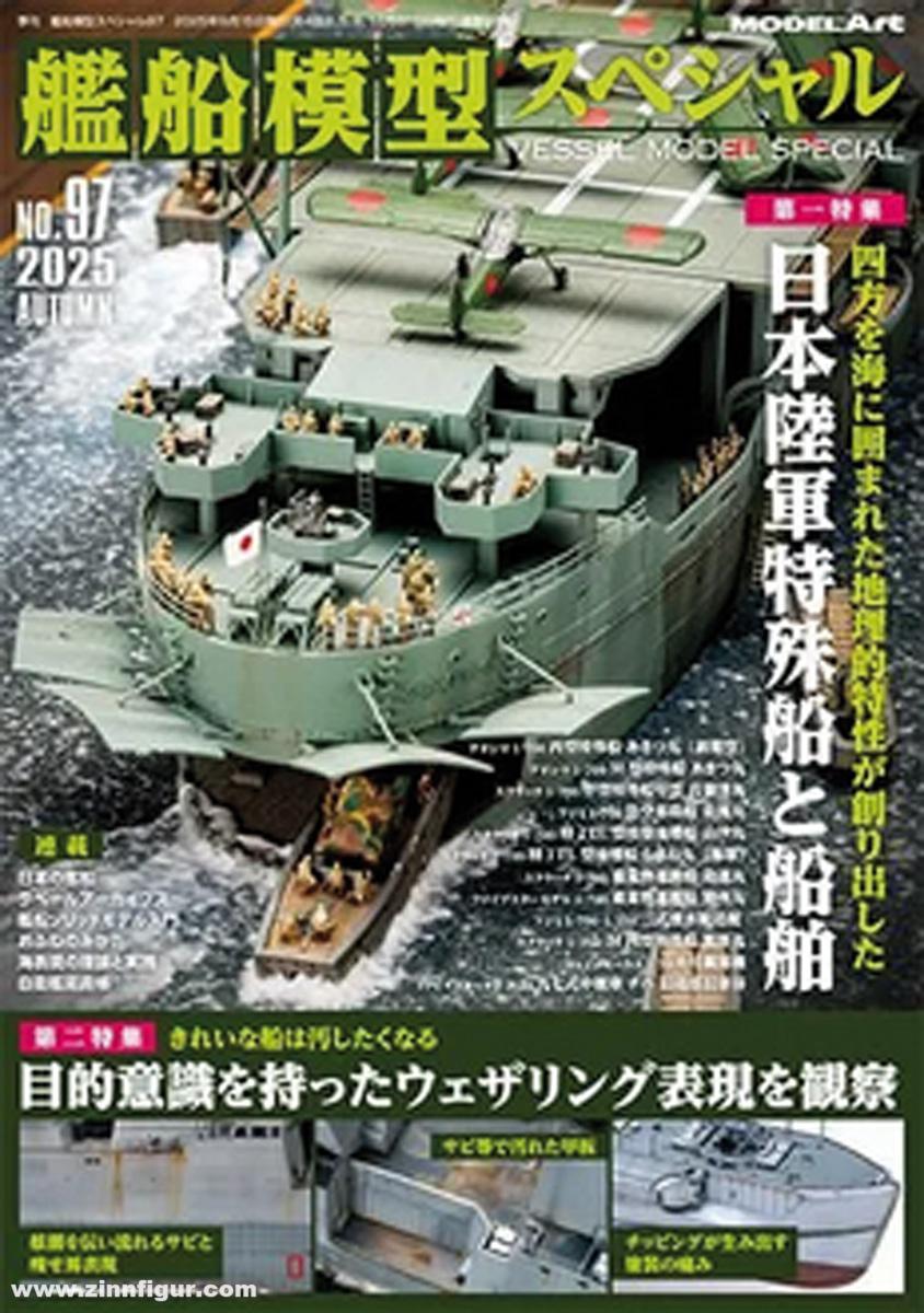 Model Art Vessel Model Special. Band 97: Special Vessels and Ships of the Imperial Japanese Army