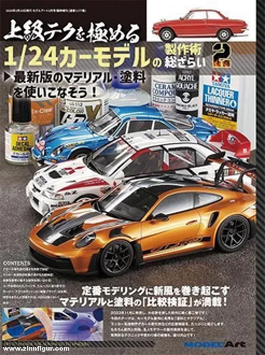 Model Art Advanced Techniques. 1/24 Car Models