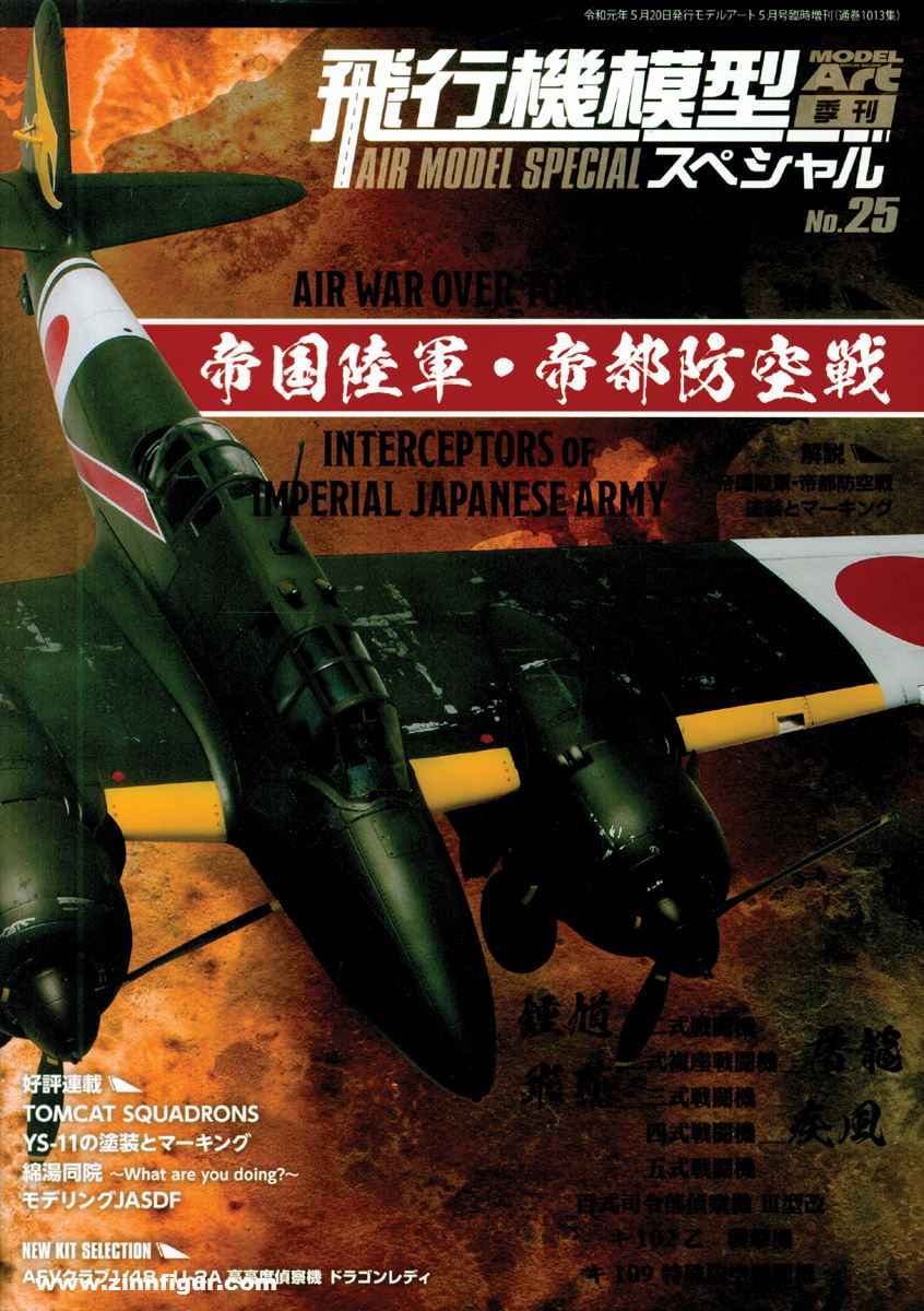 Model Art Air Model Special. Band 25: Air War over Tokyo. Interceptors of Imperial Japanese Army