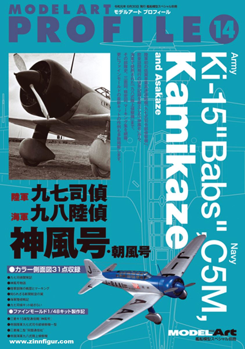 Model Art Model Art Profiles. Band 15: Army Ki-14 'Babs', Navy C5M, Kamikaze and Asakaze