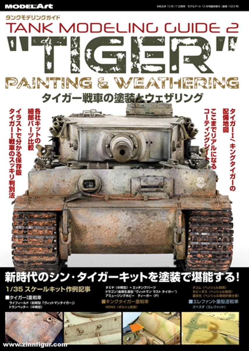 Model Art Tank Modeling Guide. Band 2: 'Tiger'. Painting and Weathering