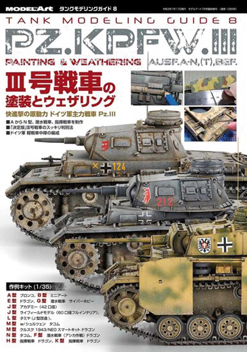 Model Art Tank Modeling Guide. Band 8: Pz.Kpfw. III. Painting & Weathering