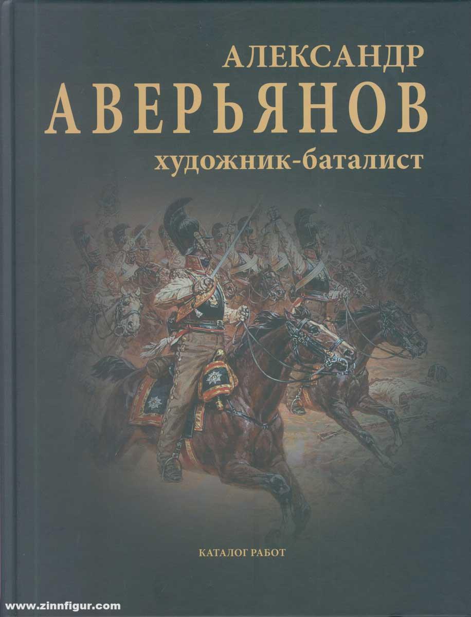 Russkie Vitasi Lvov, S.V / Mitrochenkova, L. V.: Alexander Averyanov. Schlachtenmaler