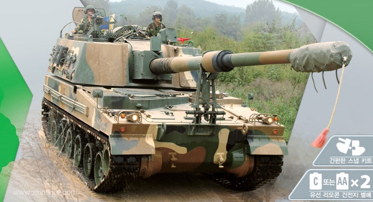 Academy ROK Army K9 Thunder Haubitze