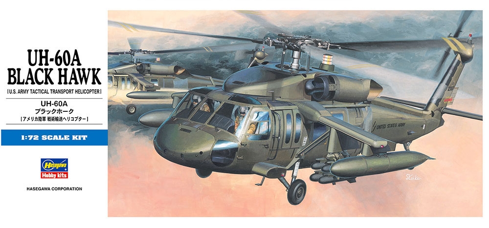Hasegawa UH-60A Black Hawk