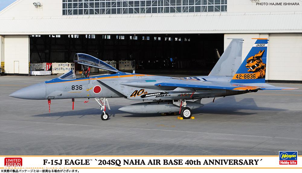 Hasegawa F-15J Eagle '204SQ 40. Jahre Naha Air Base'