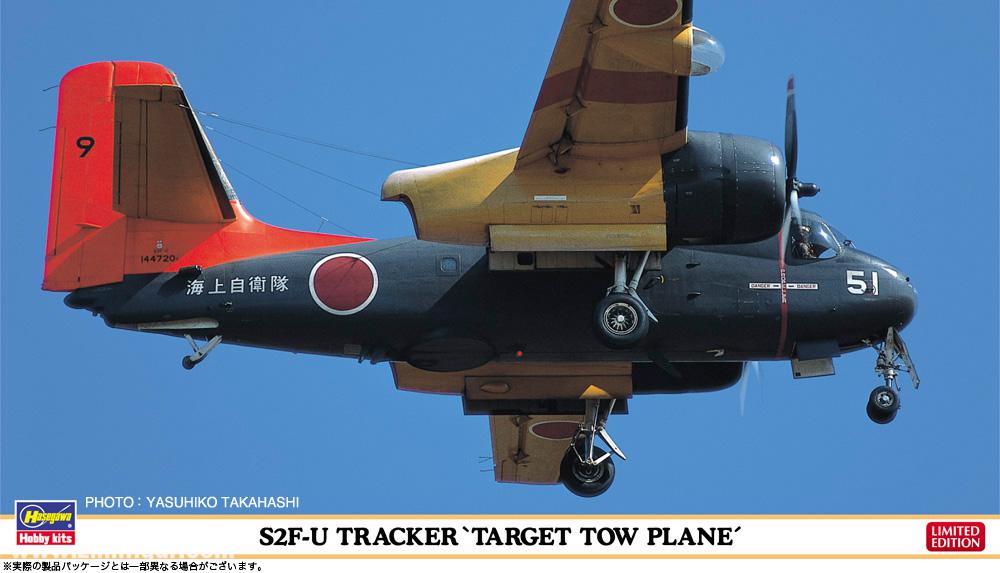 Hasegawa S2F-U Tracker 'Ziel-Schleppflugzeug'