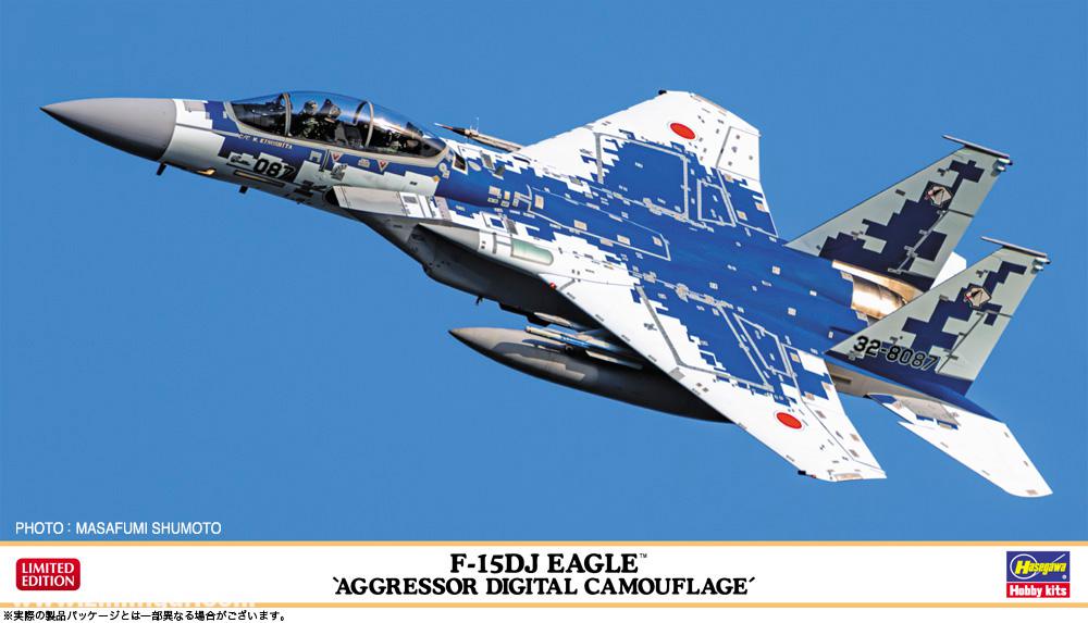 Hasegawa F-15DJ Eagle 'Aggressor Digital Camouflage'