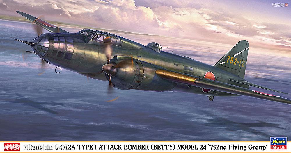 Hasegawa Mitsubishi G4M2A Type 1 Kampfflugzeug Type 24 ‘752nd Air Force’