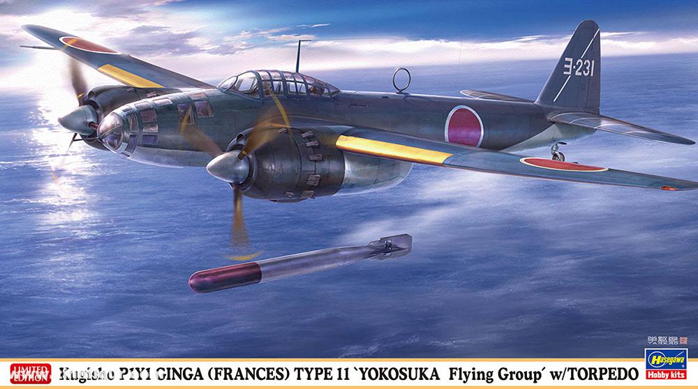 Hasegawa Kugisho P1Y1 Ginga (Frances) Type 11 mit Torpedo 'Yokosuka Air Squadron'