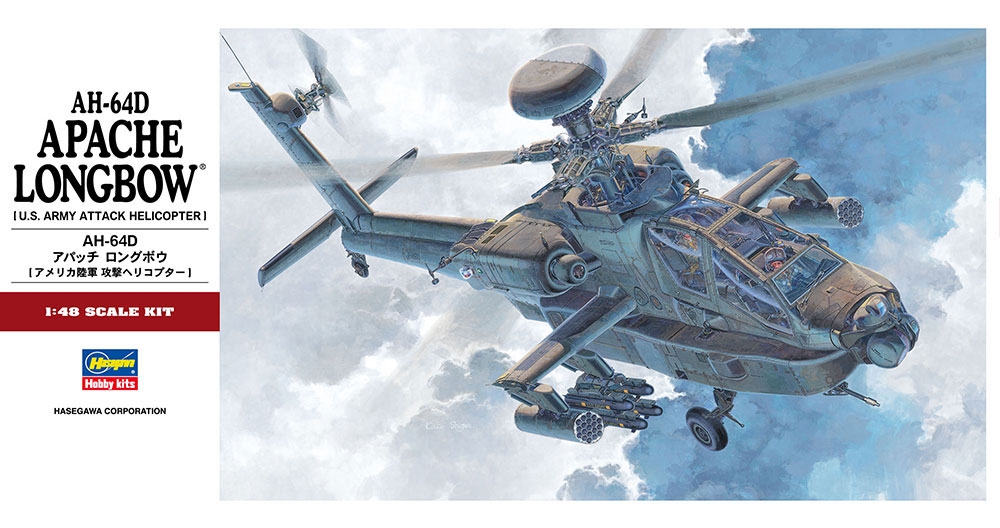 Hasegawa AH-64D Apache Longbow US Army