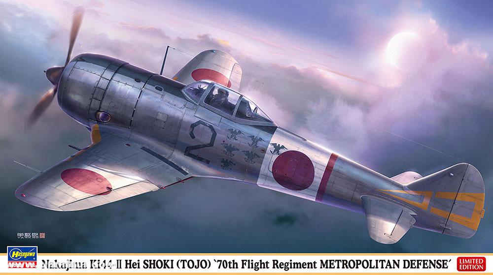 Hasegawa Nakajima Ki-44 Type 2 Shoki II Type Hei '70th Air Squadron Imperial Capital Defense'