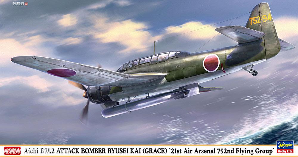 Hasegawa Aichi B7A2 Ryusei Kai 'Grace' '21st Air Arsenal 752nd Flying Group'