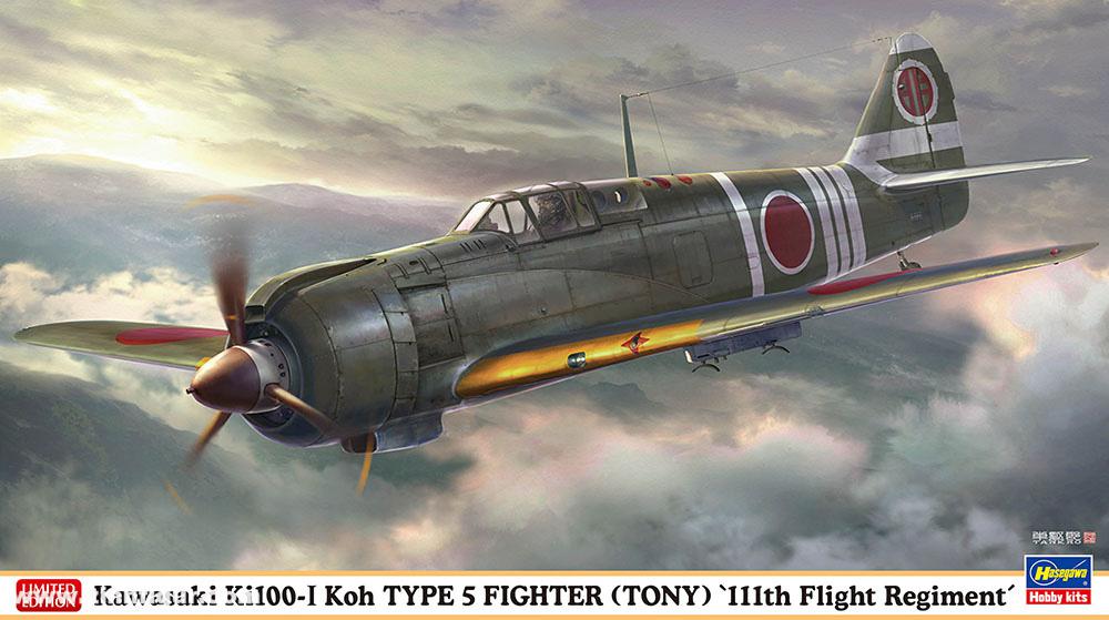 Hasegawa Kawasaki Ki-100 Type 5 Fighter Model I-Ko '111th Air Squadron'