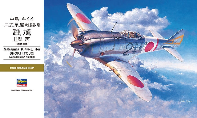 Hasegawa Nakajima Ki-44-II Hei Shoki (Tojo)