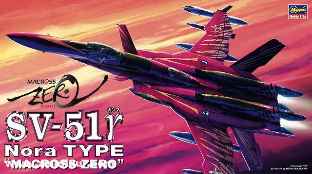 Hasegawa SV-51 Gamma Nora Type 'Macross Zero'