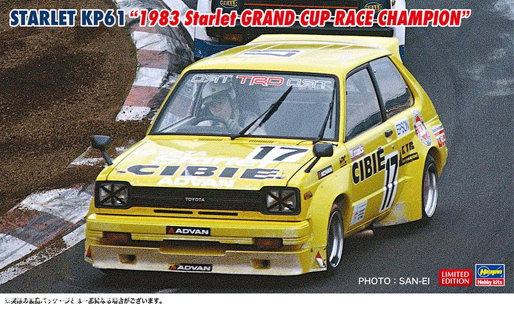 Hasegawa Starlet KP61 '1983 Starlet Grand Cup Race Champion'