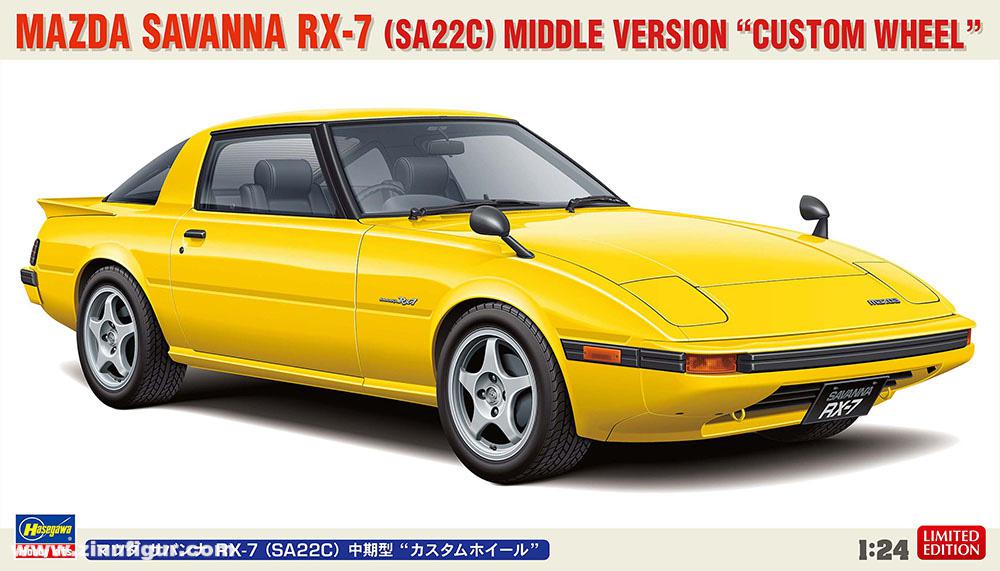 Hasegawa Mazda Savanna RX-7 (SA22C) mittleres Modell 'Custom Wheels'