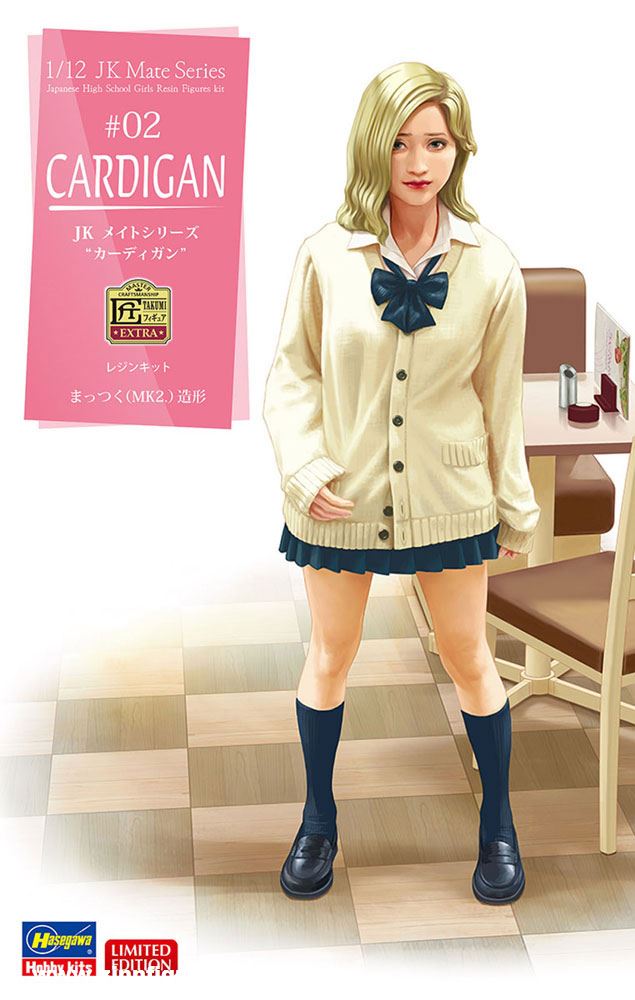 Hasegawa 'Cardigan' - JK Mate Series No. 02