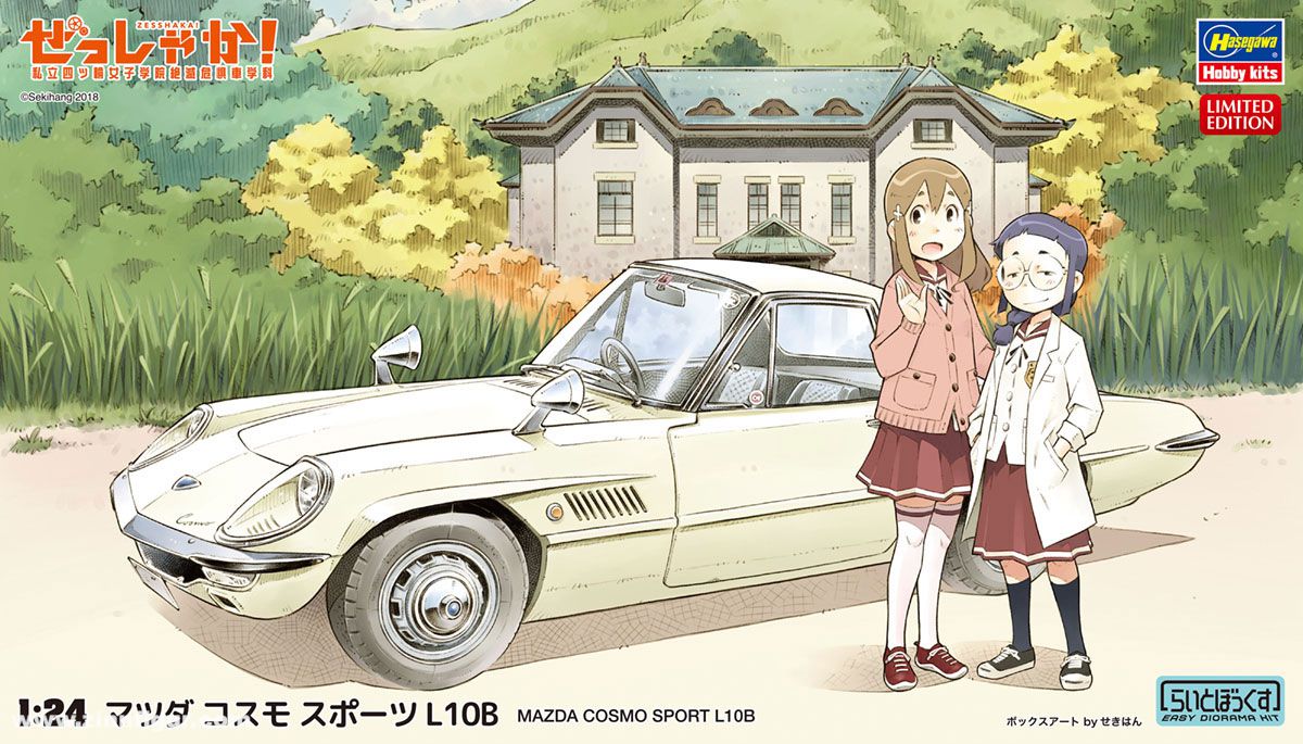 Hasegawa Mazda Cosmo Sport L10B 'Zessyaka!'