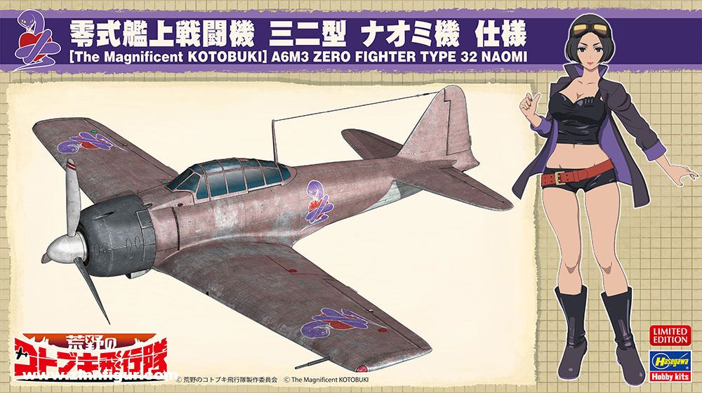 Hasegawa A6M3 Zero Type 32 Nao 'The Magnificent Kotobuki'