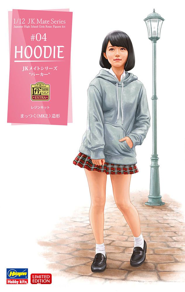Hasegawa 'Hoodie' - JK Mate Series No. 04