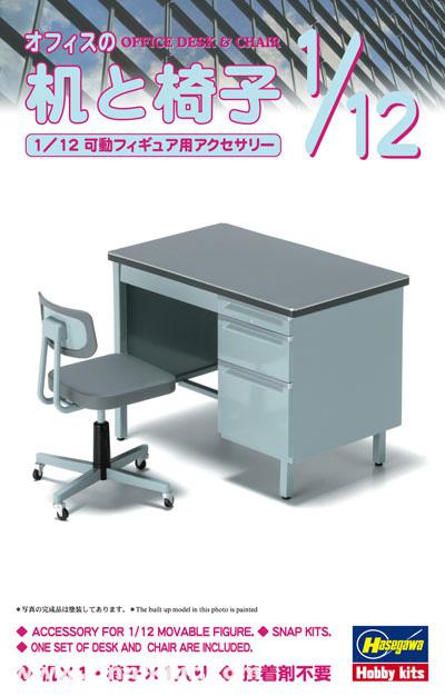 Hasegawa Bürotisch und Stuhl