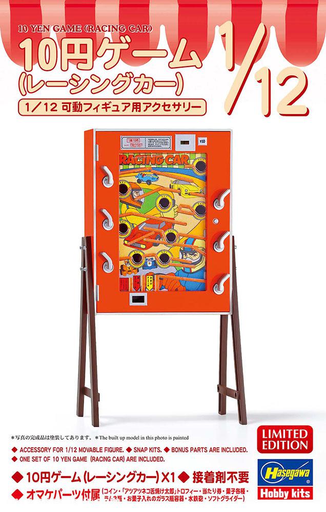 Hasegawa 10 Yen Spielautomat 'Racing Car'