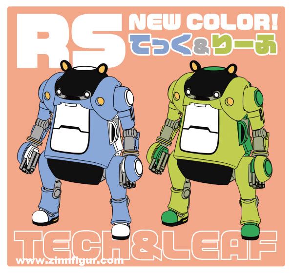 Hasegawa 'Tech & Leaf' MechatroWeGo Nr. 13 RS
