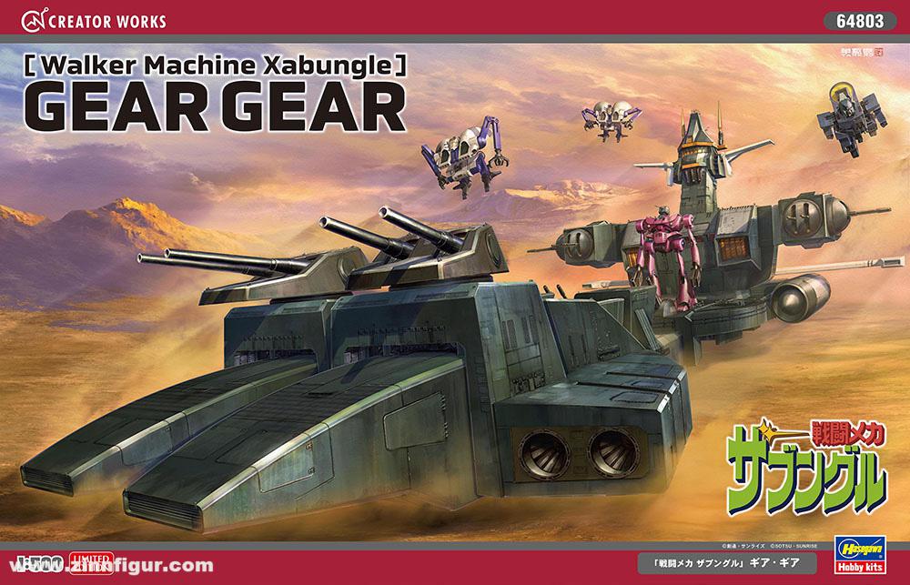 Hasegawa Walker Machine Xabungle Gear Gear