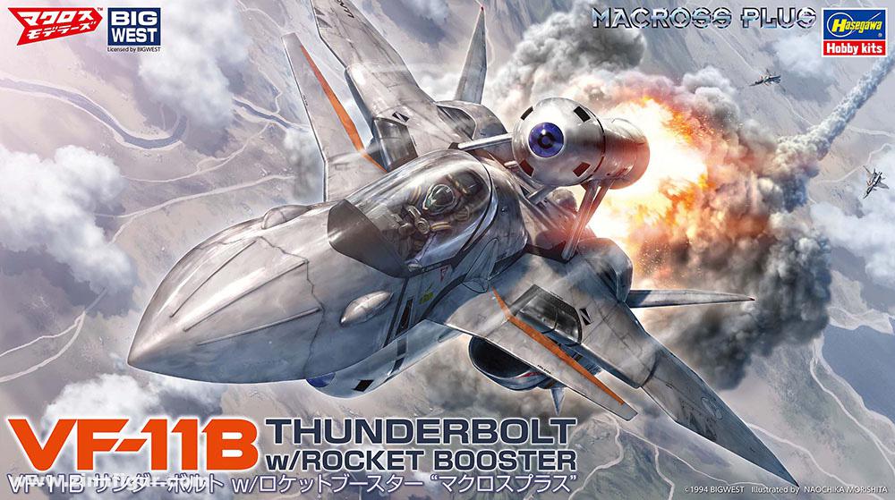Hasegawa VF-11B Thunderbolt mit Raketen-Booster - Macross Plus