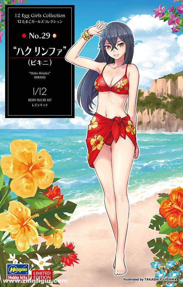 Hasegawa Haku Rinpha in Bikini - EGG Girls Collection No.29