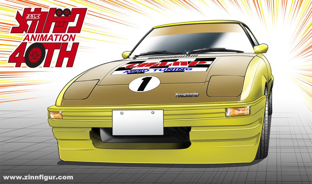 Hasegawa 'Yoroshiku Mechadoc' Mazda Savannah Champ RX-7 (Comic-Version)