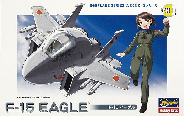 Hasegawa F-15 Eagle 'Eggplane Series'