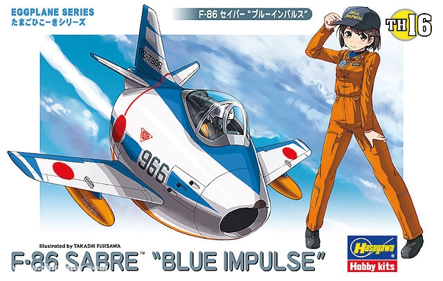 Hasegawa F-86 Sabre 'Blue Impulse' 'Eggplane Series'