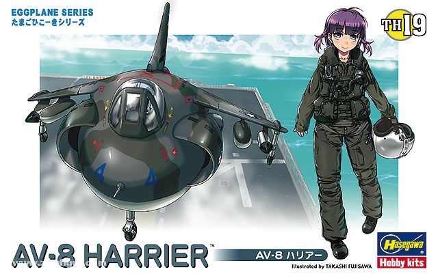 Hasegawa AV-8B Harrier 'Eggplane Series'