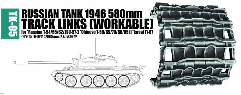 Trumpeter 1946 580 mm Panzerketten für T-54/55/62/ZSU-57-2 und T-59/69/79/80/85II