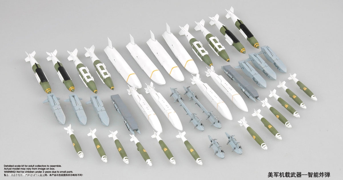 Trumpeter US a/c Smart Bombs