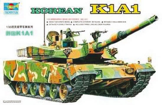 Trumpeter K1A1 Panzer