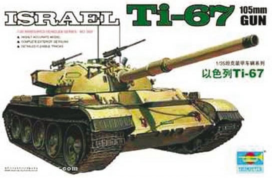 Trumpeter Ti-67 Panzer