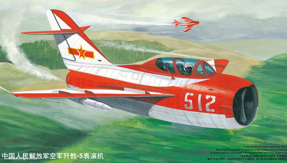 Trumpeter The PLA Air Force FT-5