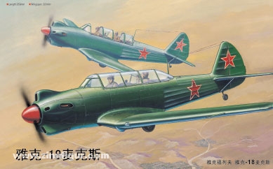 Trumpeter Yakovlev Yak-18 Max