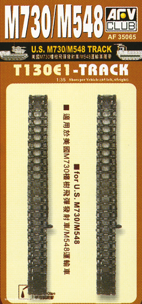 AFV Club T130E1 Panzerkette für M730 /M548
