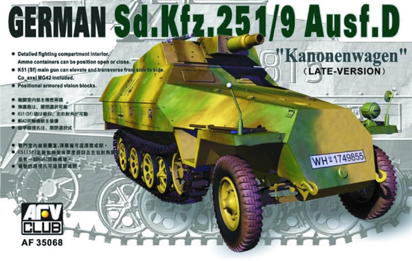 AFV Club Sd.Kfz. 251/9  Ausf. D Halbkettenfahrzeug