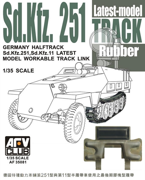 AFV Club Sd.Kfz. 251 Panzerkette (Gummi)