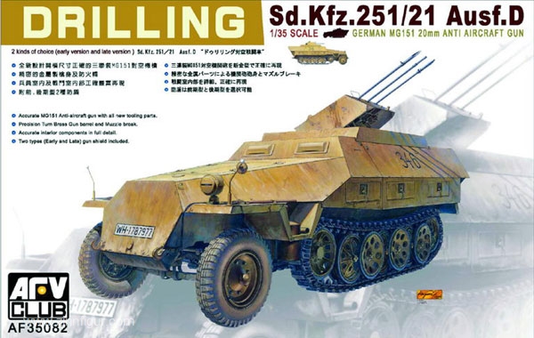 AFV Club Sd.Kfz. 251/21 Ausf.D Drilling