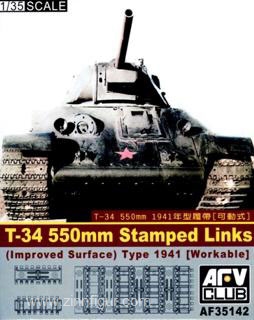 AFV Club T-35 550 mm Stamped Kettenglieder
